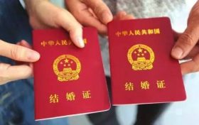 4月1日起，漢中開展結(jié)婚登記“市內(nèi)通辦”縮略圖
