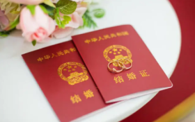 漢臺(tái)區(qū)民政局關(guān)于恢復(fù)婚姻登記工作有關(guān)事項(xiàng)的公告縮略圖