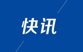 漢中交警公布交通管制期間便民服務(wù)咨詢電話縮略圖 漢中交警公布交通管制期間便民服務(wù)咨詢電話縮略圖