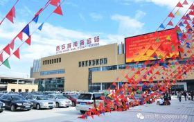 西安城南客運(yùn)站漢中方向恢復(fù)運(yùn)營！縮略圖