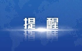 注意！漢臺(tái)區(qū)疫情防控期間車輛及行人通行管理辦法來(lái)了縮略圖