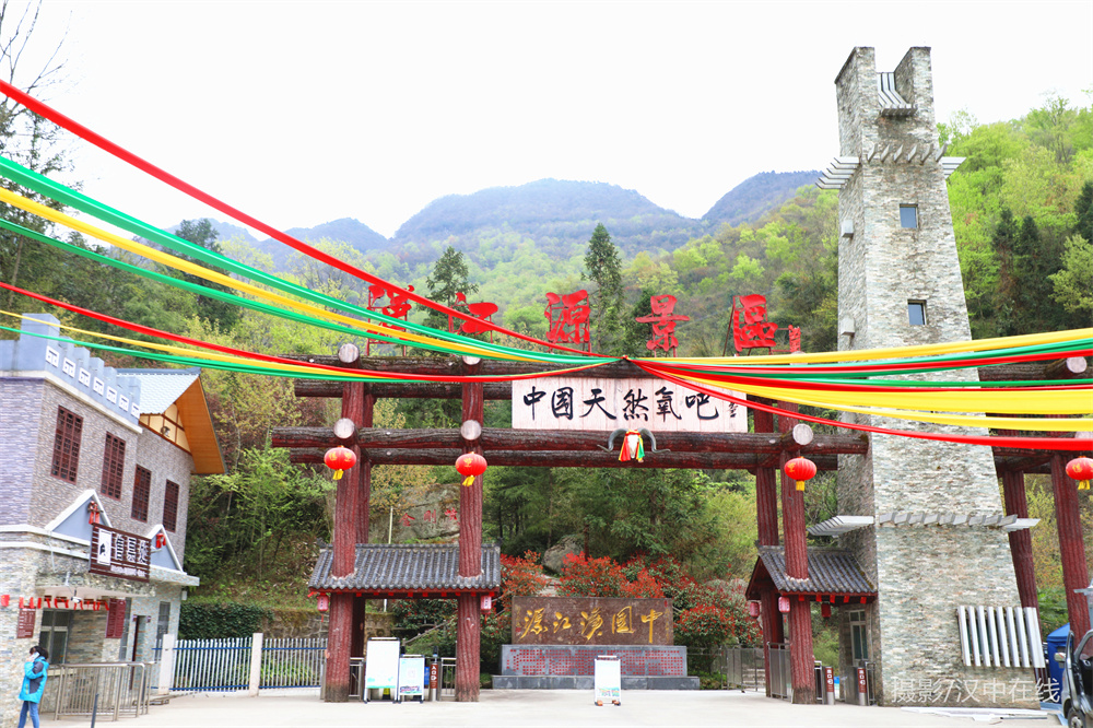 【公告】漢江源景區(qū)恢復(fù)開園，清明節(jié)免門票！插圖