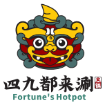 鍋底免費|這個冬天，我們國潮起來!!!