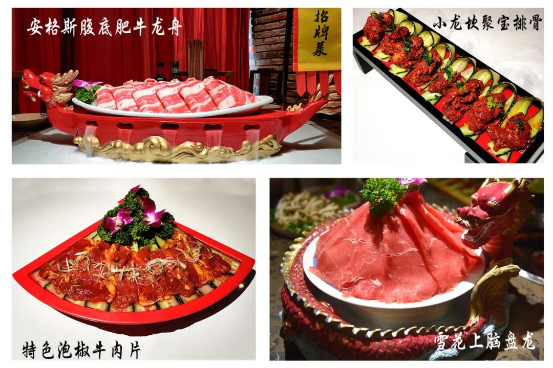 【小龍坎】四周年慶，限時福利&新品上市，錯過血虧！