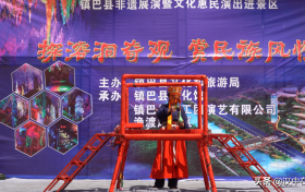 鎮(zhèn)巴：春風十里，文旅市場回暖復蘇縮略圖