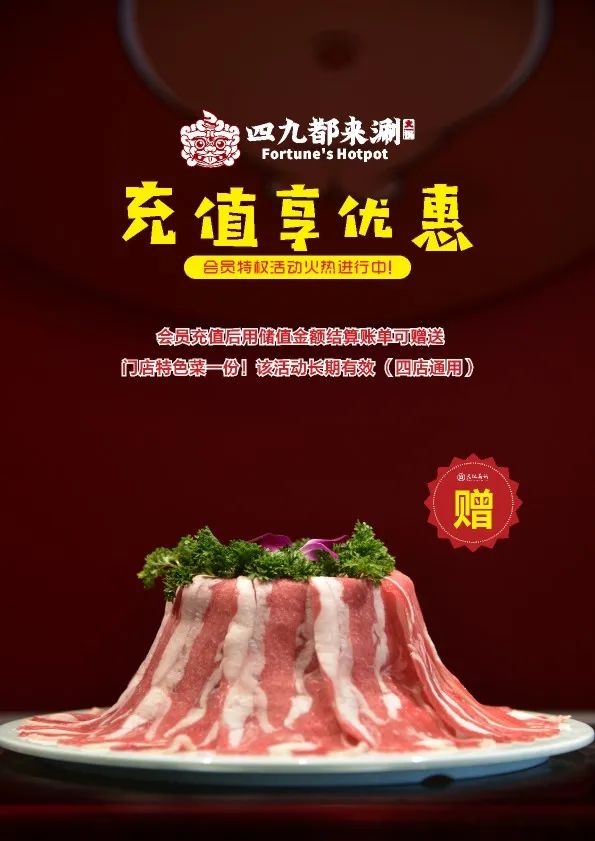 【小龍坎】四周年慶，限時福利&新品上市，錯過血虧！