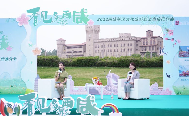 人間最美五月天，相約西咸，共赴美好……插圖