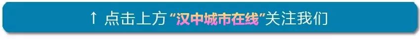 關(guān)注！漢中這些學(xué)校建設(shè)進(jìn)展→