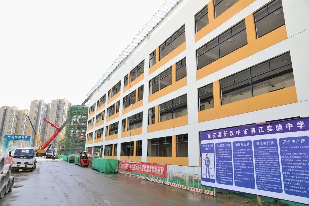 關(guān)注！漢中這些學(xué)校建設(shè)進(jìn)展→