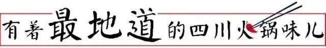 【小龍坎】四周年慶，限時福利&新品上市，錯過血虧！