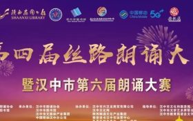 2022絲路朗誦大賽已開賽，快來報名啦~~縮略圖