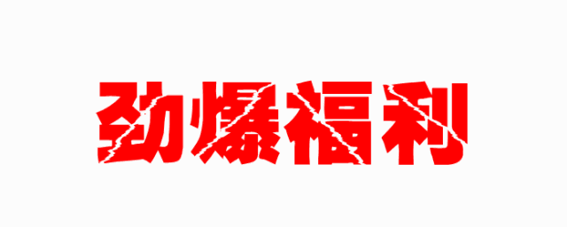 @寧強人，漢江源景區(qū)年卡福利來啦?。〔鍒D6
