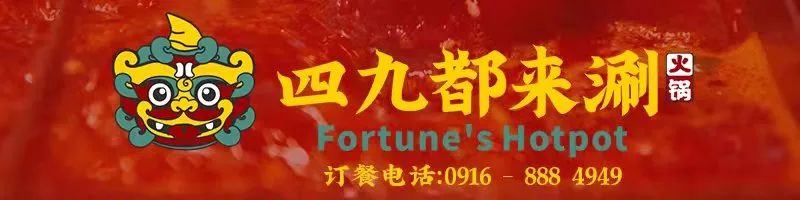 【小龍坎】四周年慶，限時福利&新品上市，錯過血虧！