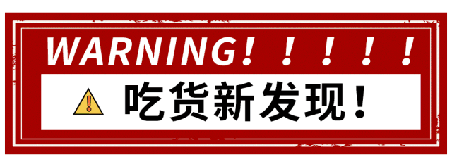 【小龍坎】四周年慶，限時福利&新品上市，錯過血虧！