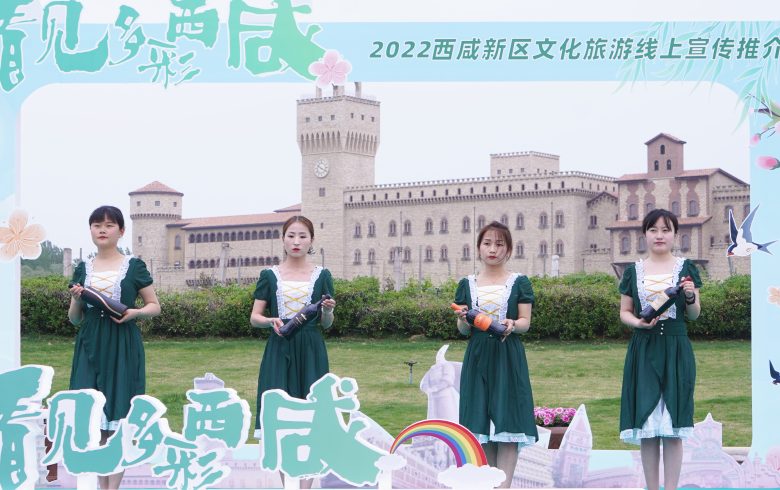 人間最美五月天，相約西咸，共赴美好……插圖2