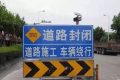 近期道路施工，來留壩火燒店游客請注意縮略圖