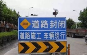 近期道路施工，來留壩火燒店游客請注意縮略圖