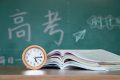 @廣大考生，陜西發(fā)布重要通知，事關(guān)高考！縮略圖