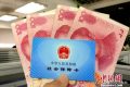 社?！皰炜看U”，行不通了！正在整治！縮略圖
