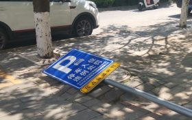 曝光！@漢中人，這些不文明現(xiàn)象要杜絕！縮略圖