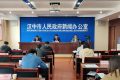 全市市場(chǎng)主體總量超30萬(wàn)戶——漢中市2022年親商惠企政策系列新聞發(fā)布會(huì)召開(kāi)縮略圖