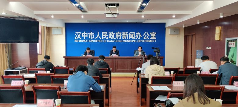 全市市場主體總量超30萬戶——漢中市2022年親商惠企政策系列新聞發(fā)布會(huì)召開插圖