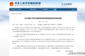 這筆錢要漲！7月1日起調整→縮略圖