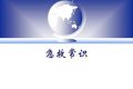 急救常識該更新啦！縮略圖