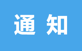 @漢中人，超標電動自行車過渡期延長了！縮略圖