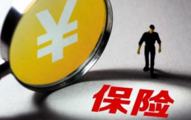 做好新市民保障服務(wù) 農(nóng)銀人壽敢做“先行者” 爭(zhēng)當(dāng)“領(lǐng)跑者”縮略圖
