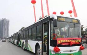 6月15日起，漢中城市公交集團將執(zhí)行夏季票價縮略圖