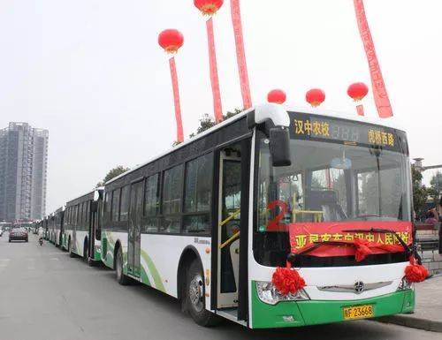 6月15日起，漢中城市公交集團將執(zhí)行夏季票價插圖