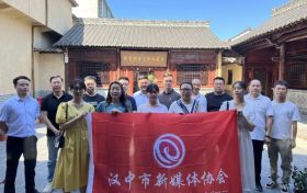 漢中市新媒體協(xié)會開展“喜迎二十大 感懷黨恩情”主題黨日活動(dòng)縮略圖