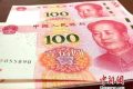 15省份發(fā)布2021年平均工資，IT業(yè)、金融業(yè)更有“錢途”縮略圖