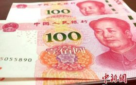 15省份發(fā)布2021年平均工資，IT業(yè)、金融業(yè)更有“錢途”縮略圖