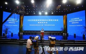2022年陜西高考錄取分?jǐn)?shù)線公布 文史一本484分、理工一本449分縮略圖