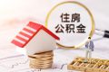 注意！今天17:00時起暫停辦理這項業(yè)務！縮略圖