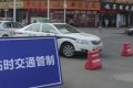 6月26日起，漢臺(tái)區(qū)東大街將采取臨時(shí)交通管制縮略圖
