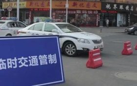 6月26日起，漢臺區(qū)東大街將采取臨時交通管制縮略圖
