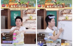新東方直播帶貨“卷”出新高度 含“英”率過高有風險嗎？縮略圖