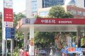“10元時(shí)代”開啟！油價(jià)年內(nèi)第十漲要來 加滿一箱或貴14元縮略圖