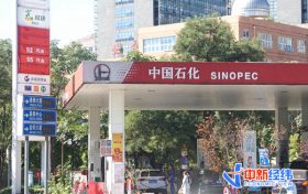 “10元時代”開啟！油價年內(nèi)第十漲要來 加滿一箱或貴14元縮略圖