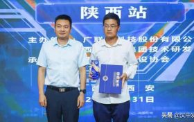 點贊！漢中市“兩院一中心”項目部榮獲“金點子獎”縮略圖