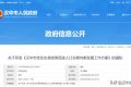 最高補(bǔ)貼1萬元！漢中生育政策來了→縮略圖