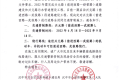 注意！漢臺區(qū)這條路交通管制！縮略圖