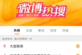 微信又添新功能，很實用！你知道嗎？縮略圖
