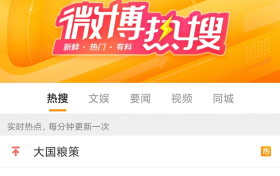微信又添新功能，很實用！你知道嗎？縮略圖