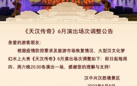 調(diào)整公告！縮略圖