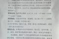 擴散周知！漢中關于2022年高考期間交通管制的通告縮略圖