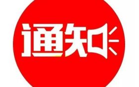 ＠漢中人，陜西出行防疫政策→縮略圖